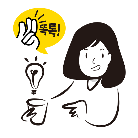 데일리 똑톡 일러스트